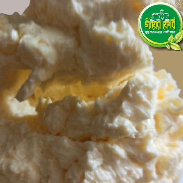 আনসলটেড মাখন – Unsalted Milk Butter