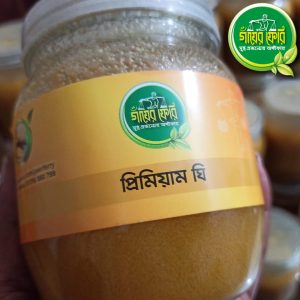 গাওয়া ঘি - Gawa Ghee